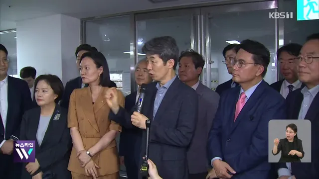‘올림픽공원 봉쇄’ 27일만에 현장 확인…“투표지 등 그대로 보존돼 ...

[앵커] 투표용지 부족 사태 국회 국정조사 특위가 올림픽공원 개표소