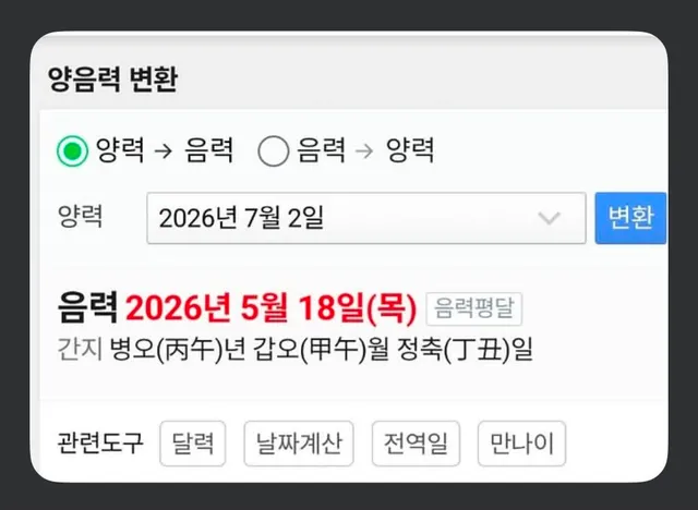 아씨 민주당 또 이러네