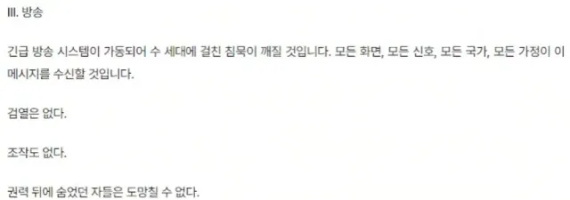 공감=하트 +리포스트
여러분 트럼프 성격 아시죠? 
트럼프는 마냥 정의로운 사람이 아닌
철저한 자국민주의와 이득을 취하는 사람입니다
지금까지도 