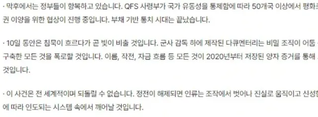 공감=하트 +리포스트
여러분 트럼프 성격 아시죠? 
트럼프는 마냥 정의로운 사람이 아닌
철저한 자국민주의와 이득을 취하는 사람입니다
지금까지도 