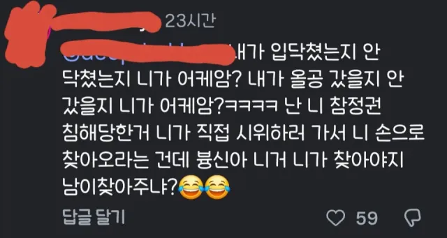 적어도 부정선거로 인해 국민의 기본권인 참정권이 침해되었을 때 참정권 보호하고자 잠실 올공에 모인 사람들을 모욕하진 말아야죵.....

출처 :