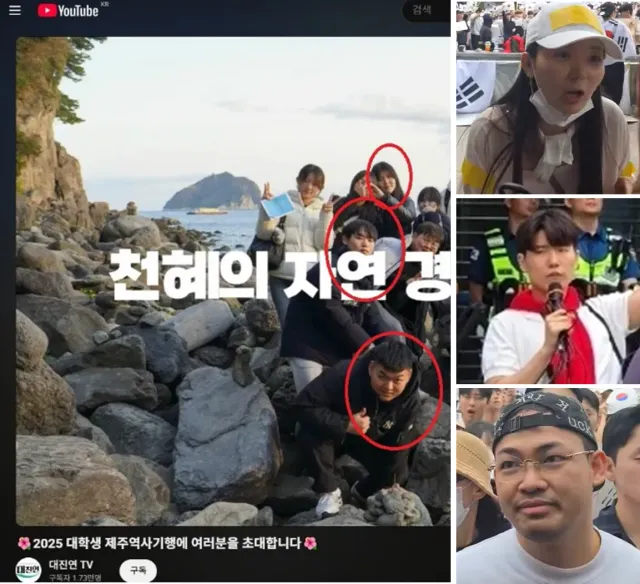 잠실현장 관리 봉사자들 대진연신분속이고  이미 장악했어요.
공유부탁드립니다 지금 공황에 온몸이 떨려요..