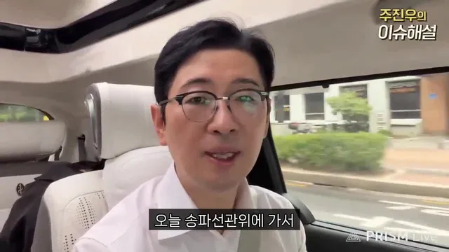 주진우, "선관위에서 부정선거 없다고 얘기할 수가 없다"
10시 37분부터 투표용지 부족함. 근데도 무능하기 짝이 없음
고의성을 의심하지 않을 