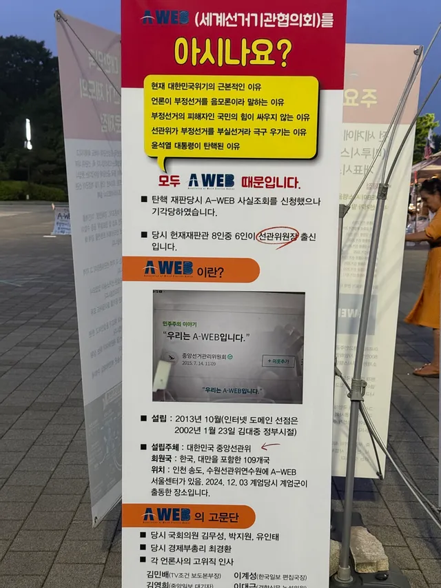계속 축구? 스벅? 본질 흐리기?선동 안됨🙂‍↕️🤚
학생들은 정확하게 잘 배우고 더 화이팅하고
난 부정선거 재선거 당일투표 수개표 에이웹 외
