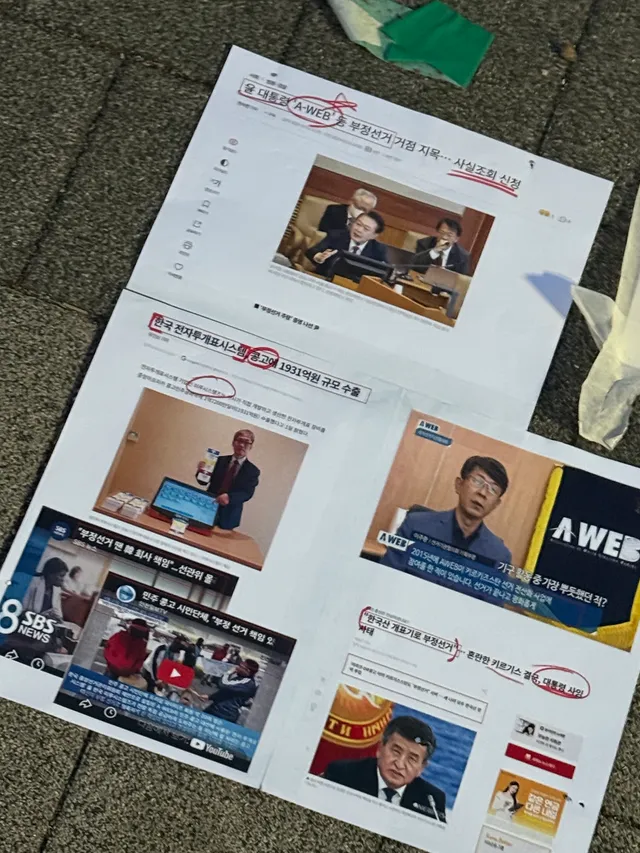 계속 축구? 스벅? 본질 흐리기?선동 안됨🙂‍↕️🤚
학생들은 정확하게 잘 배우고 더 화이팅하고
난 부정선거 재선거 당일투표 수개표 에이웹 외