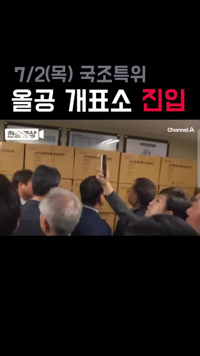 투표용지 부족 사태 X
투표용지 미지급 사태 O