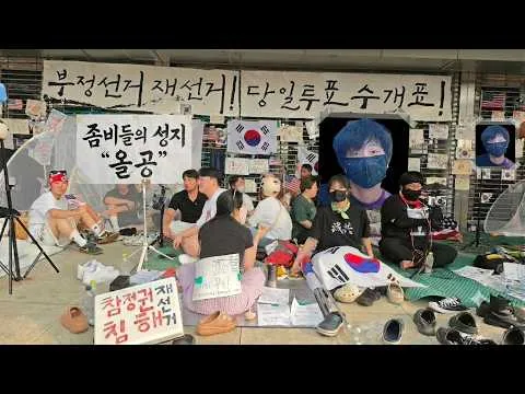 올공 26일차 오늘도 평화로운 올림픽공원 박열이가 간다 2부