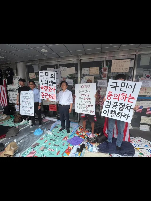 7월2일, 현재 올림픽 공원은 선관위 국조특위 여야 위원이 
의혹의 당사자인 송파구 선관위와 함께 
올림픽공원 개표소에 들어간다고 합니다.

(