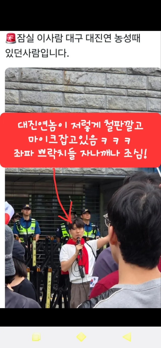 대진연들 민주노총 대진연 카톡방