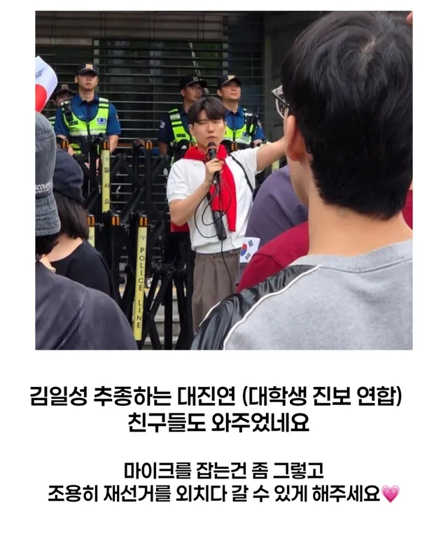 순수한 마음으로 온거면 그들이 주장하던 공산주의적 발언과 지금의 참정권 박탈이 상반됨을 꼭 알려주시고 사상검증 후 인정해주세요.

다른 마음으로