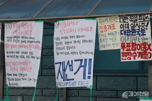 '부정선거 있었다' 2030 응답률 더 높았다…선관위 불신 어디까지

【투데이신문 권신영 기자】6·3 지방선거 투표용지 부족 사태와 관련해 20