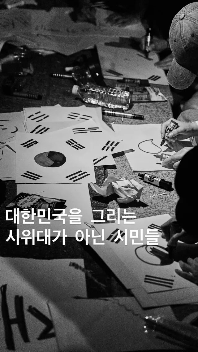 상업사진을 잠시 내려두고,
카메라를 처음 들었던 이유를 다시 떠올려 봅니다.

사진은 순간을 기록하지만,
때로는 역사의 증인이 되기도 합니다.
