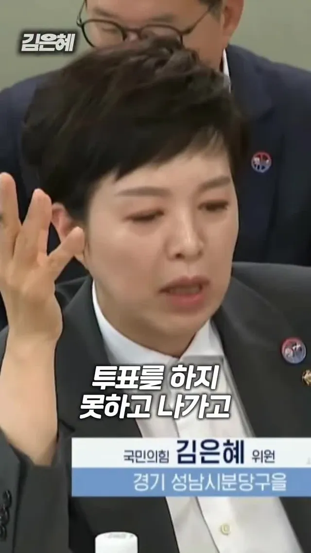 시위대가 아니라 국민입니다

#참정권을잃어버린피해자
#참정권수호를외치는국민
#민노총_화물연대와다르다
#제대로부르자
#분당을국회의원_김은혜