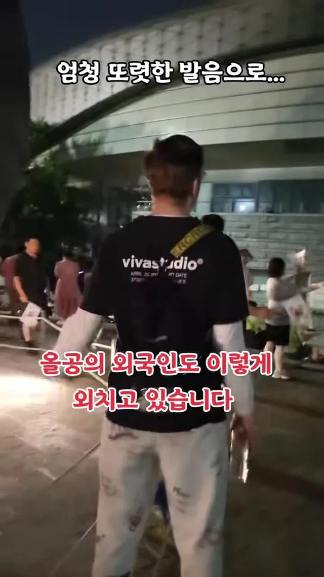 발음이 엄청 또렷합니다 #올림픽공원 #외국인 #발음 #서해피격사건 #이래진tv 