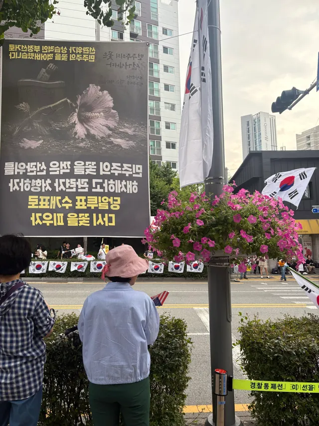 자유민주주의 수호. 부정선거 재선거 당일투표 수개표
포괄적 차별금지법 반대
이죄명도 재판 받아라