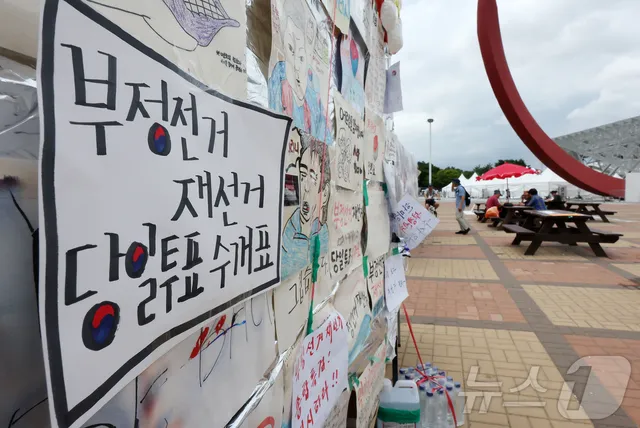 계속되는 핸드볼경기장 봉쇄시위

(서울=뉴스1) 김진환 기자 = 6·3 지방선거 투표용지 부족사태로 인한 '잠실 봉쇄시위'가 계속되고 있는 5일