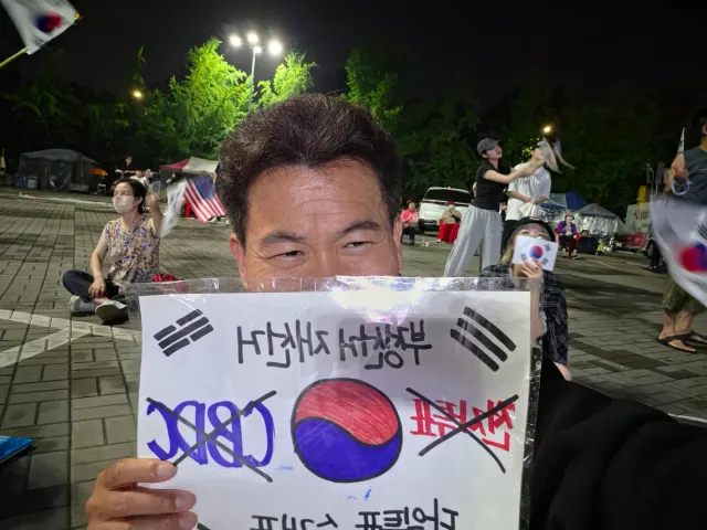 7.3.새벽 02시 현재도 "부정선거 재선거, 당일투표 수개표" 함성 올공은 결코 멈추지 않는다.

어제 참정권 요구하는 시민 뜻 무시하고 범죄