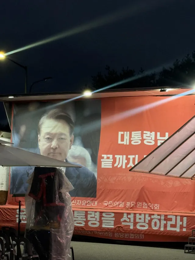 잠실 들렸다가 서울 구치소 왔는데
어머님 한 분이 조용히 묵묵하게 태극기를
흔들고 계셔주시네요 감사합니다