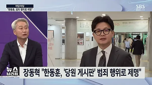 김근식 “‘한동훈 범죄로 제명’ 장동혁, 정치 언어도 판사출신 과거도...

김근식 국민의힘 전 비전전략실장은 한동훈 무소속 의원에 대해 ‘범죄