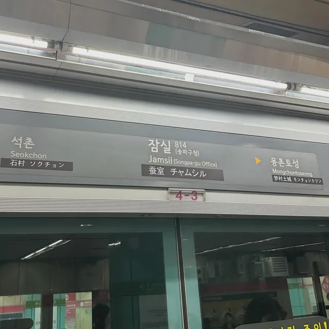 퇴근하고 올공가고 있어!
넘 부끄럽지만 오늘 처음 가봐
넘 늦어서 미안합니다ㅜ
나 천을귀인이야 🇰🇷🇰🇷🇰🇷
공산당 다 뒤져따 🇰🇷