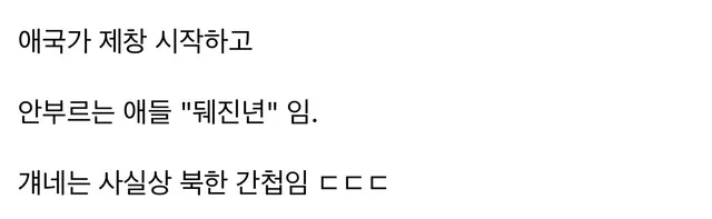 대진연 색출 방법 ㅋㅋㅋㅋ