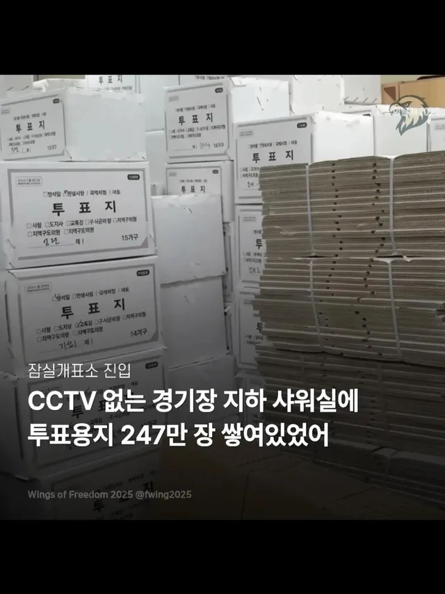 이거 부실인가요? 부정인가요?