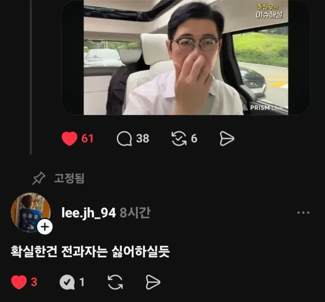 진우 의원님 ㅋㅋㅋㅋㅋㅋㅋㅋㅋㅋㅋㅋㅋㅋㅋㅋㅋㅋㅋㅋ과자  뭐좋아함?물어봣는데 
댓글 ㅈㄴ웃김ㅋㅋㅋㅋㅋㅋㅋㅋㅋㅋㅋㅋㅋㅋㅋㅋㅋㅋㅋㅋㅋㅋㅋㅋㅋㅋㅋㅋㅋㅋ