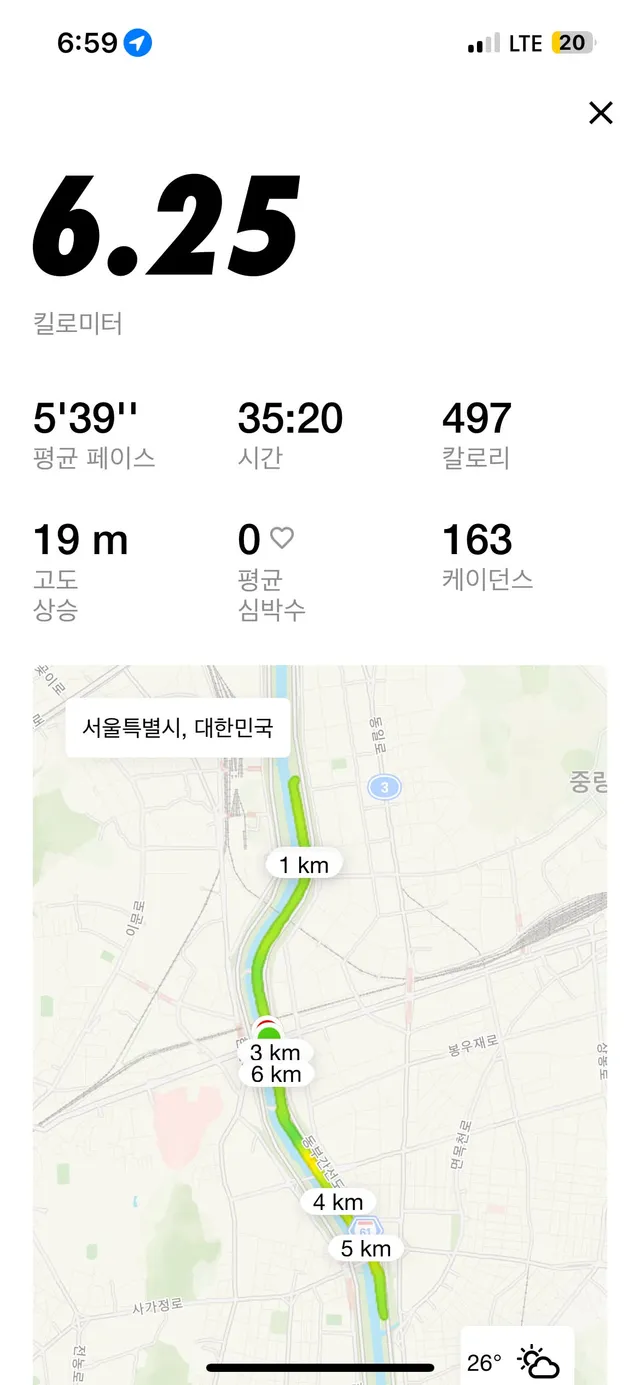 요새 유행하는 아이소이 런 하고 왔어요!
피부 속으로 땀이 625% 침투돼서 너무 기분이 상쾌해요!!
다들 아이소이 런 하세요!!