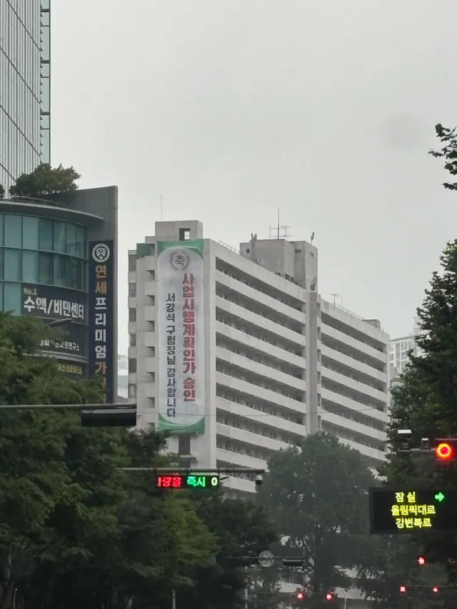 잠실 주공 5단지 앞으로 10년 이면 입주 할까요?