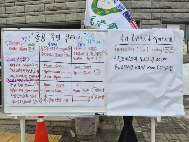 현장에도 게시 되었어요^^ 
Gate1-1 입니다