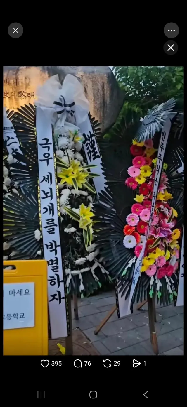 태어나서 극우 세뇌란 말은 많이 들어봤지만 
극우 세뇌개라는 말은 한번도 못들어 봤다 
그래서 나도 모르는 세뇌개라는 단어가 있나 
구글에 물어