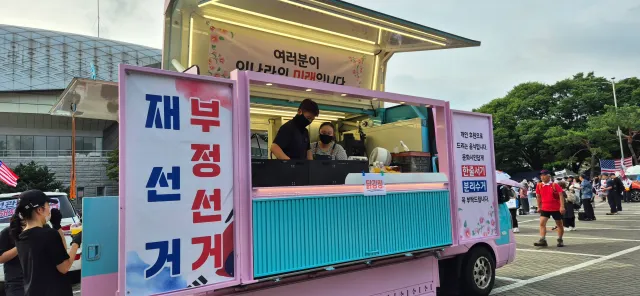 닭강정님.....7시에 오픈하신데여....
저는... 집가는데 2ㅡ3시간 걸려서
아쉽지만....마음만 ....😭