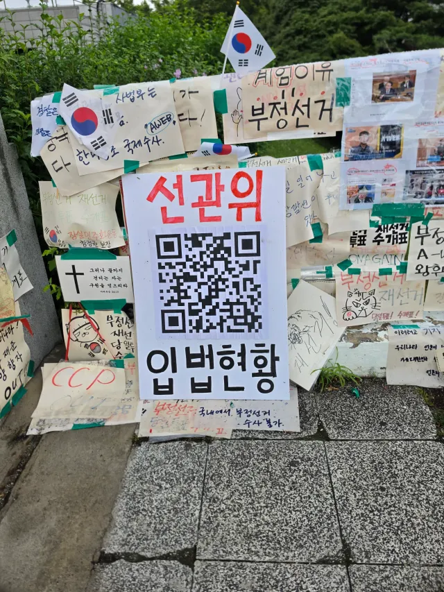 아침 일찍 일 마치고 왔습니다. 오늘은 아기를 두고왔어요. 혹시 위험한 일이 있을까 걱정되어... 오전10시 부터 오전 11시 04분 현재 상황
