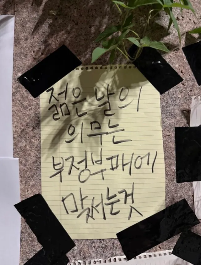 “아무래도 우리 좀 쩌는듯”

저는 매일 올림픽공원에 나오면서도
‘도덕적 우월감’에 빠지지 않으려 애썼습니다.

우리가 집회에 나와 있다고 해서