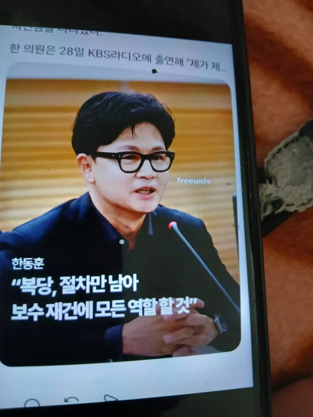 올공 스친여러분 우리 행동해야 해요 그리고 도룸이 필요 해요 
현재 한뚜껑 위드후니팀 만명 전국각지에서 했다고 
좀 더 모집한후 국회 소통관에서