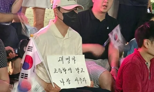 [속보] '재명아 봤지?' 또 등장…장동혁, 반말 손팻말에 "대통령 예우 저...

장동혁 국민의힘 대표가 '잠실 개표소 봉쇄 시위'에서 이재명