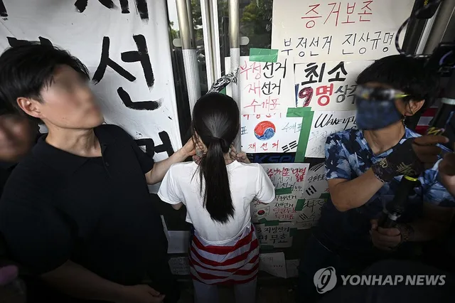 개표소 시위 한달간 형사사건 80여건…'올다르크' 10일 소환조사

(서울=연합뉴스) 이의진 기자 = 6·3 지방선거 투표용지 부족 사태 이후 