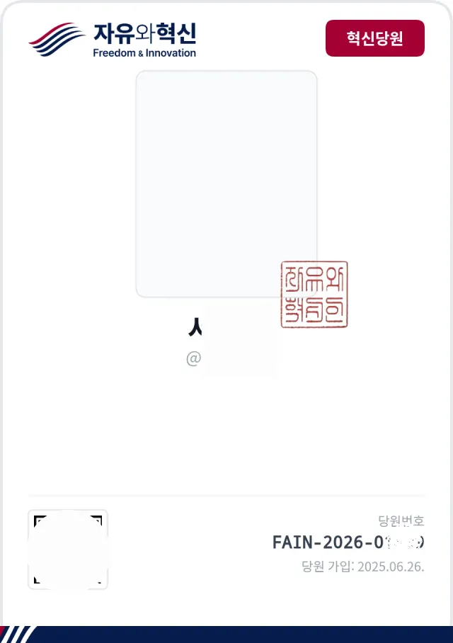 가릴거 제대로 가려서 다시 인증합니다. 🫡