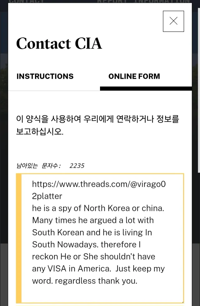 오늘도 신고 한다 18 외롭다. 하..

부정선거 재선거 당일투표 수개표 자유대한민국을 위하여 멸공!