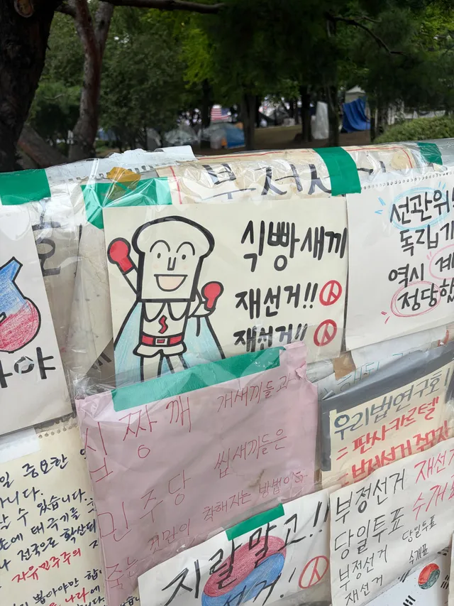 올공 낮시간대 머릿수 채우고 집에 가는 길
더운데 멀리 갔다온다고 
맛있는 거 사먹으라는 중도 남편ㅎ
맛있는 것도 좋지만
언젠가 남편이랑 같이
