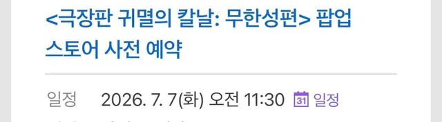 예약성공 ❤️🩷🩷❤️🩷🩷❤️🩷❤️