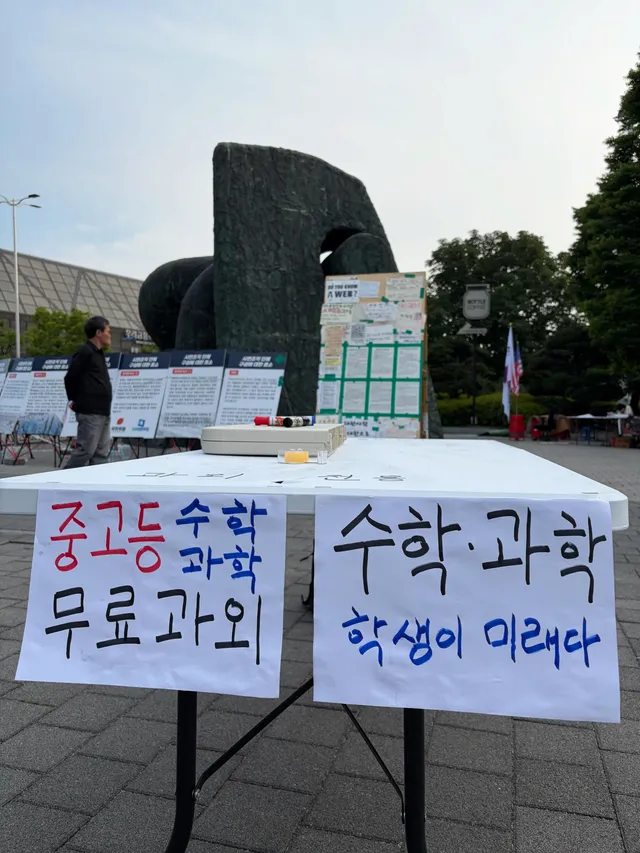🔥2-2 도착했습니다! 수학과학 질문하러 오세용🔥
🦄🌈💖오늘은 12시에 철수합니다🦄🌈💖