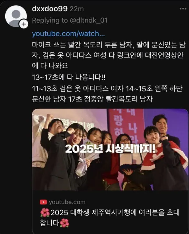 쓰렏펌)
대진연:김정은 찬양하는 간첩세력입니다.
이들에게 선동당하지 않게 조심하세요
시민들께서 알 수 있게 리포스트 부탁드립니다