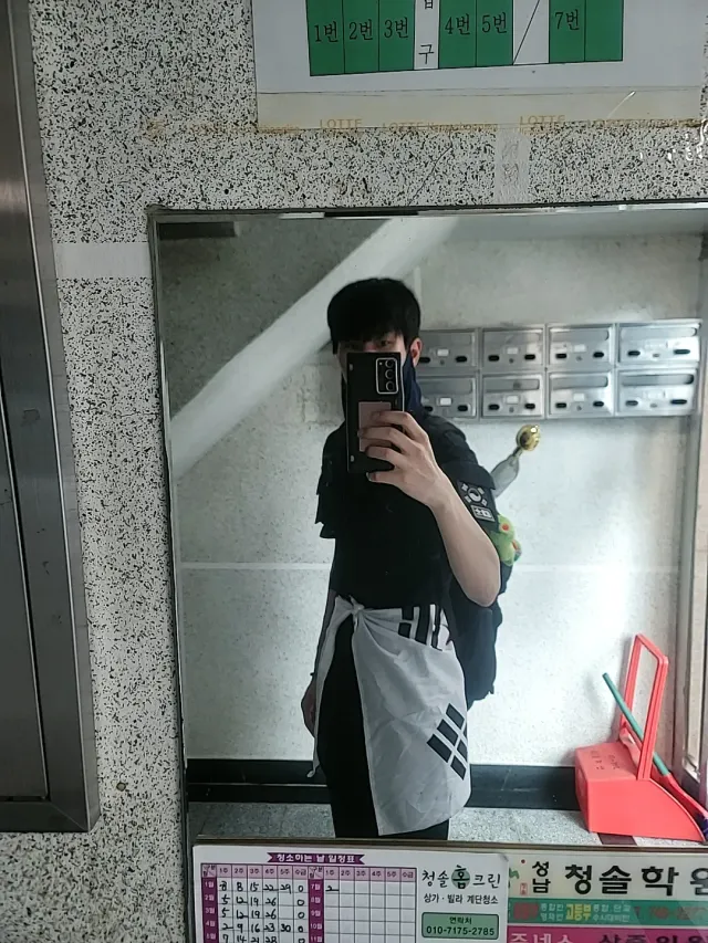 테러복 입고 올공 출격 합니다.