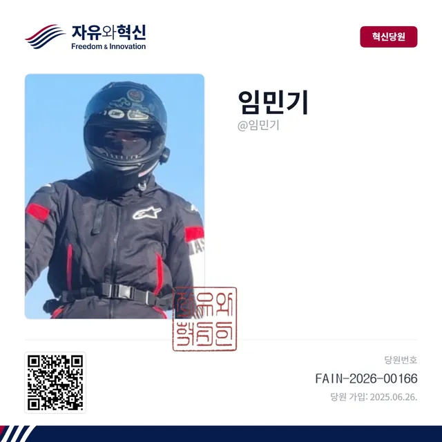 다들 인증 하시길래 저도 용기내서 올려봐요😁
부정선거 A-WEB
국제수사 A-WEB