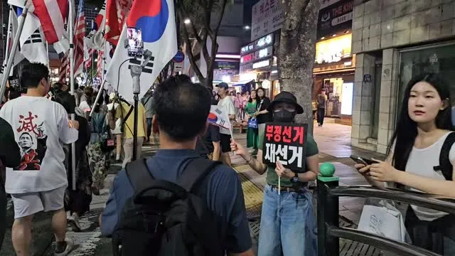 부정선거 ~가야지!
재선거~가야지
당일투표~가야지!
수개표~가야지

대구는 불타 오르네~ 🔥 
행렬의 끝이 안 보이네~
TKYC  동성로에서 