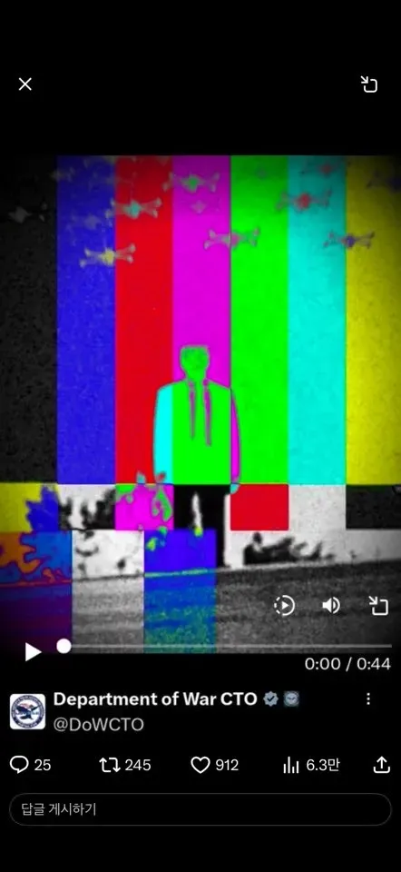 큰거 온다 -> 큰거 왔다
모스탄대사 캄보디아깡패->미국인폭행 언급까지
EBS발동임박