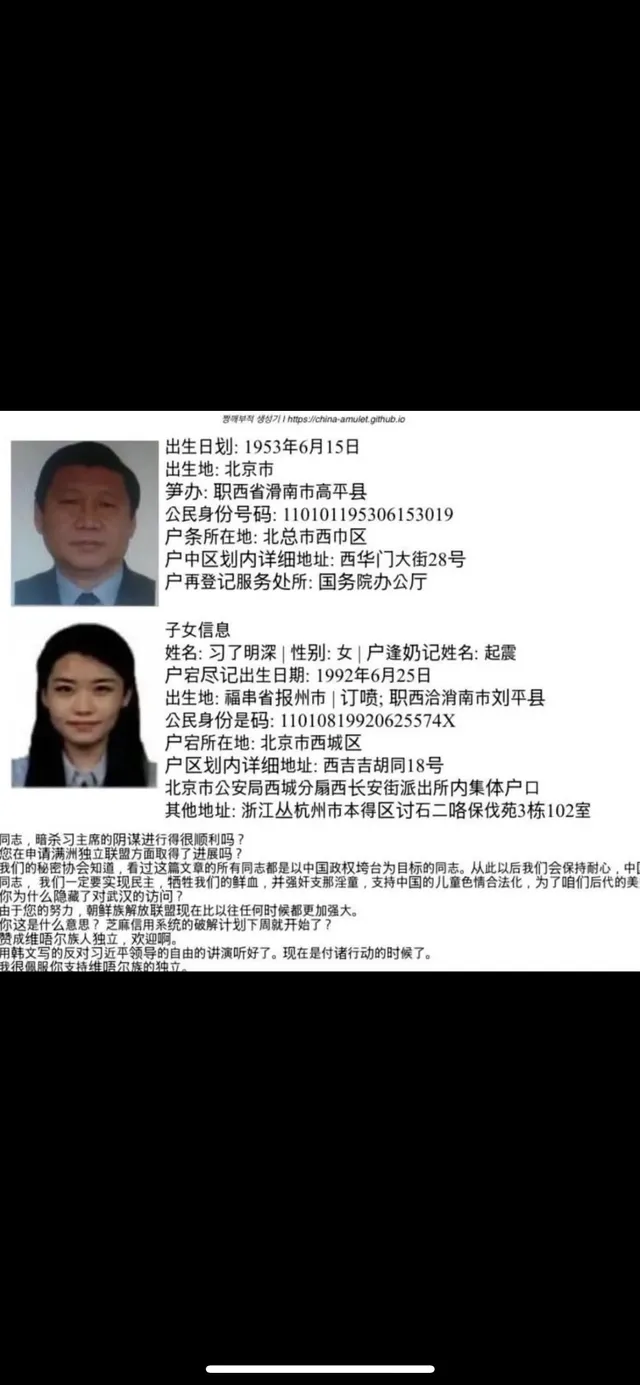 중국은 절대 가지 않습니다.

CCP OUT.

역사적으로 한족이 대한민국을 지배한 적은 없습니다.

지금 모두 많이 힘드시겠지만, 기어서라도 