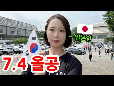 [실시간] 올공 라이브