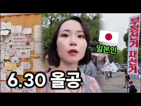 6.30 올공